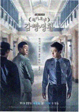 叛逆者高清资源 前传